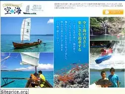 Sites similar to kuukai-iriomote.com