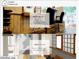 Sites similar to kuukan-koubou.com