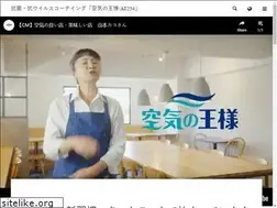Sites similar to kuuki-no-ousama.com