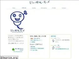 Sites similar to kuukinokikai.com