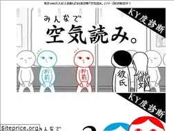 Sites similar to kuukiyomi.com