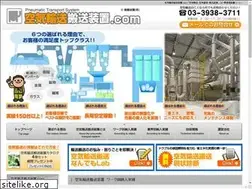 Sites similar to kuukiyusou.com