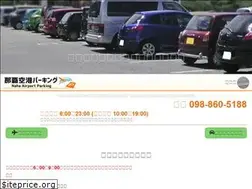 Sites similar to kuukouparking.net