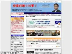 Sites similar to kuusitsu110.com