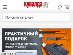 Sites similar to kuvalda.ru