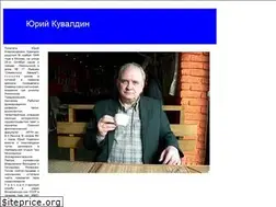Sites similar to kuvaldinur.narod.ru