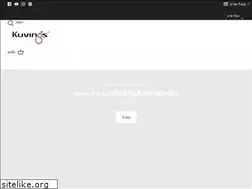 Sites similar to kuvings.in.th