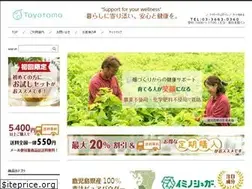 Sites similar to kuwa-tama.jp