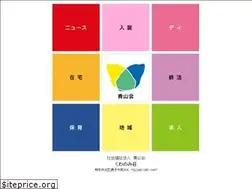Sites similar to kuwa.or.jp