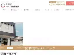 Sites similar to kuwabara-dental.com
