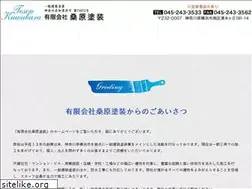Sites similar to kuwabara-tosou.net