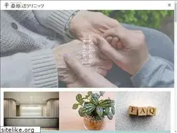 Sites similar to kuwabaraclinic.com