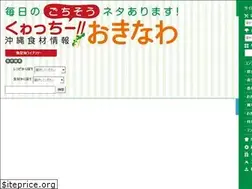 Sites similar to kuwachii-okinawa.com