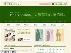 Sites similar to kuwae-clinic.com