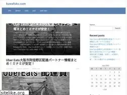 Sites similar to kuwafuku.com