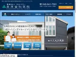 Sites similar to kuwahara-dc.com