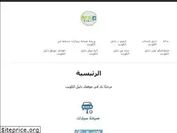 Sites similar to kuwait-32.com