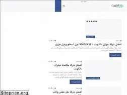 Sites similar to kuwait-bazaar.com