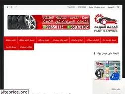 Sites similar to kuwait-carservice.com