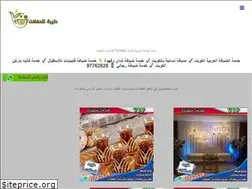 Sites similar to kuwait-hospitality.com