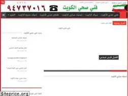 Sites similar to kuwait-plumber.com