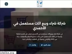 kuwait-q8.shop