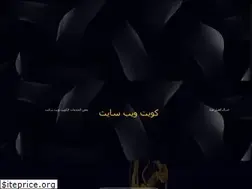 Sites similar to kuwait-website.com
