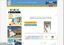 Sites similar to kuwait.tt