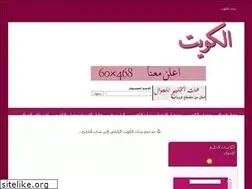 Sites similar to kuwait777.org