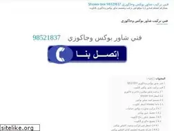 Sites similar to kuwaitadvertising.site