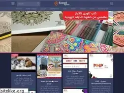 Sites similar to kuwaitagenda.com