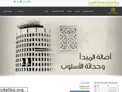 Sites similar to kuwaitchamber.org.kw