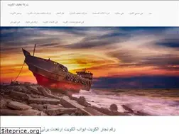 Sites similar to kuwaitcleaningcompany.com