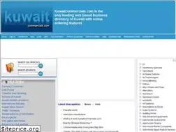 Sites similar to kuwaitcommercials.com