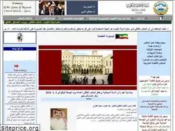 Sites similar to kuwaitcultural-lb.com