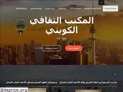 Sites similar to kuwaitcultural.ca