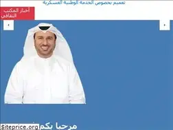 Sites similar to kuwaitculture.ae