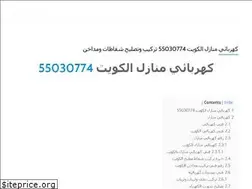Sites similar to kuwaitelectricitytechnician.website
