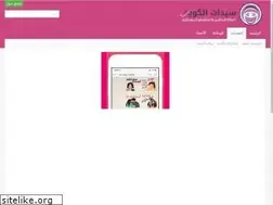 Sites similar to kuwaiteya.com