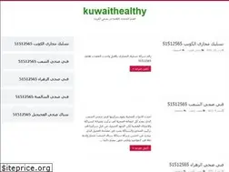 Sites similar to kuwaithealthy.com