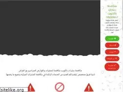 Sites similar to kuwaiti.one