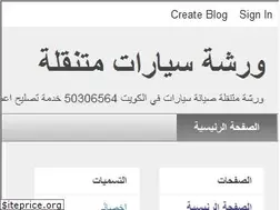 Sites similar to kuwaitiguide.blogspot.com