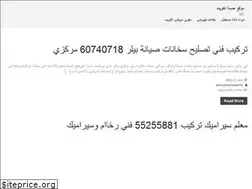 Sites similar to kuwaitlens.com