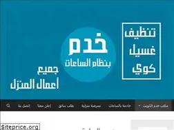 Sites similar to kuwaitmaid.com