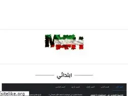 Sites similar to kuwaitmath.com