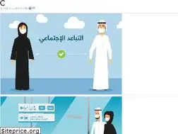 Sites similar to kuwaitmosafer.com