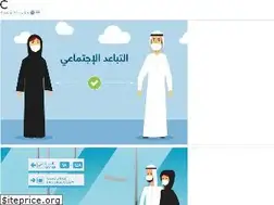 Sites similar to kuwaitmosafer.gov.kw