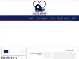 Sites similar to kuwaitmoving.com