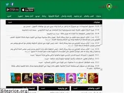 Sites similar to kuwaitnewsapp.com