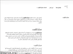 Sites similar to kuwaitpainter.com